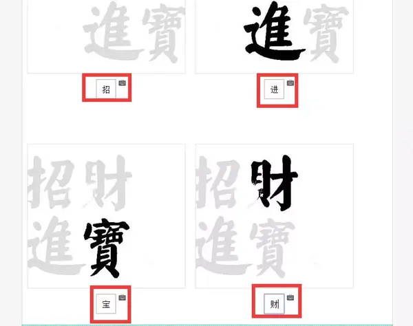 ppt用什么字体比较好