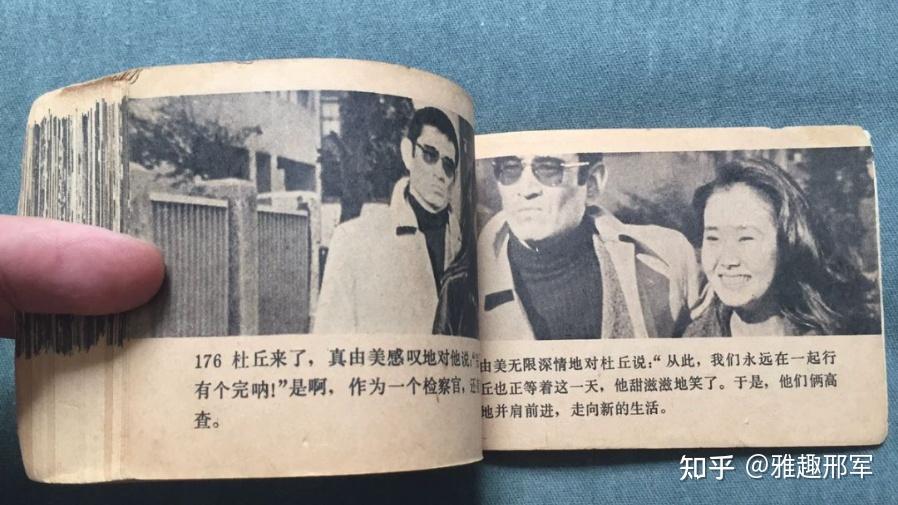 1978年北京有个日本电影周上映,这片子在国内火了起码五年——很多