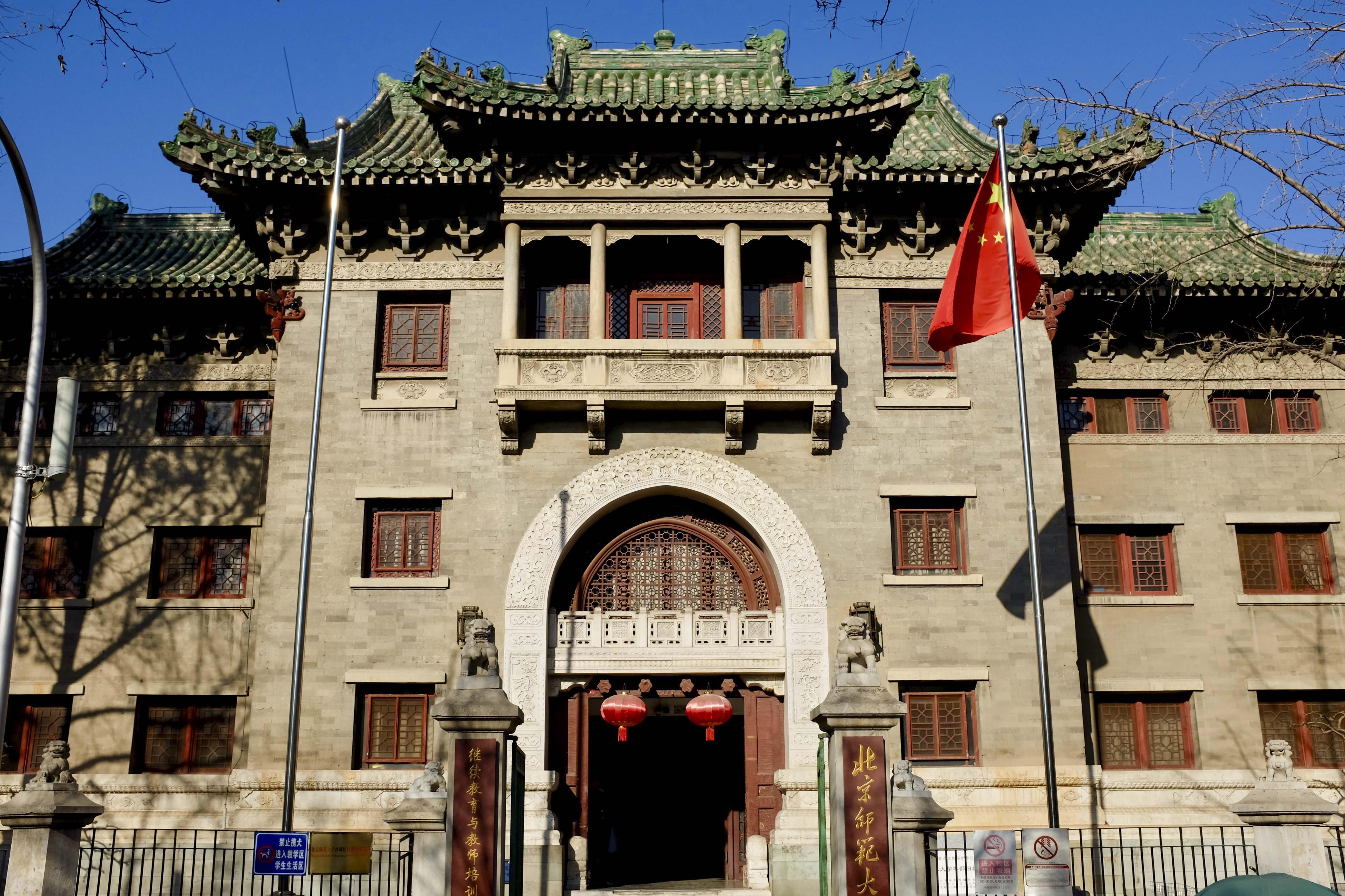 2022北京网红打卡地推荐：中法大学旧址