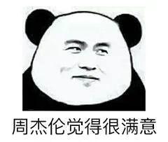 从乐理角度分析,为什么周杰伦的歌会成功? 9 v2 8a6a38eb5a2c48bc617bba5441be5580 720w
