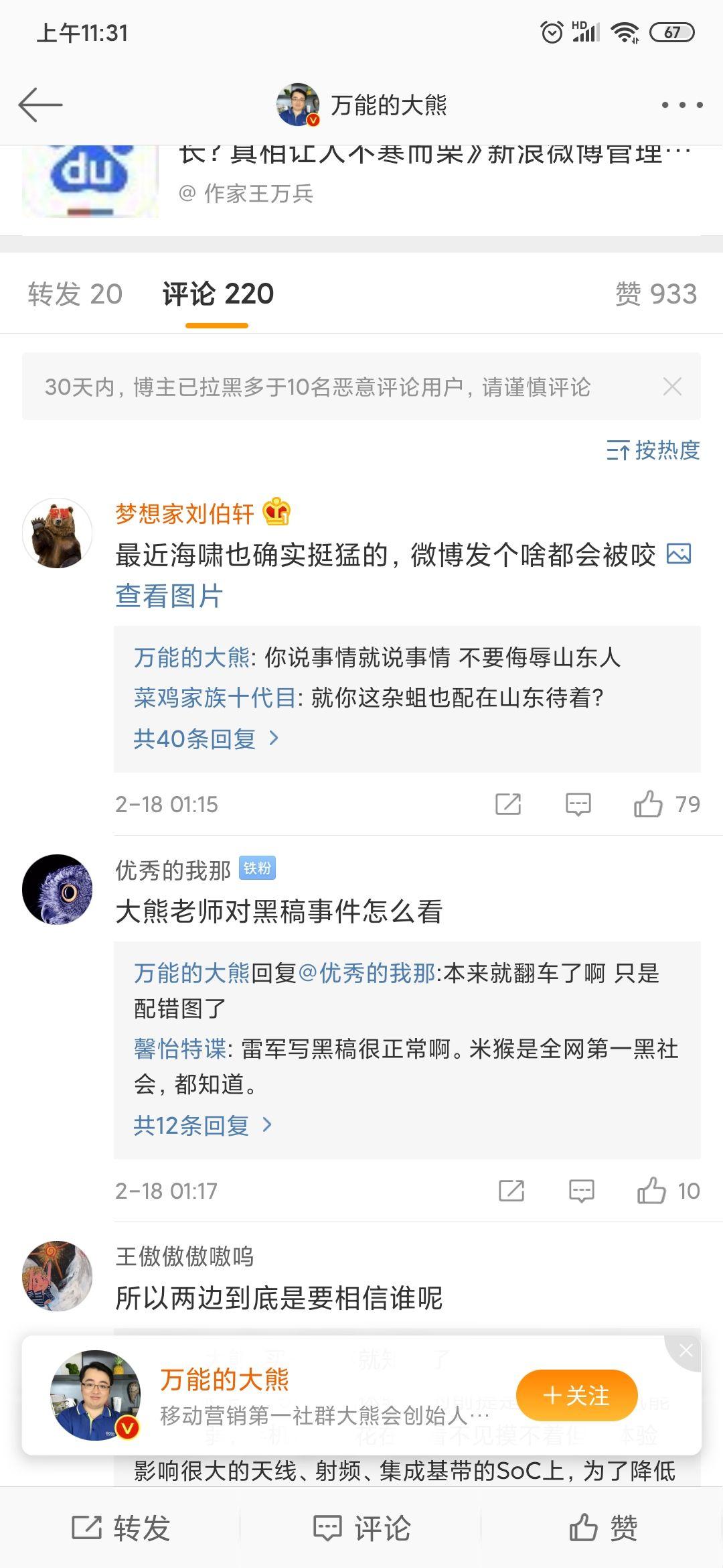 v2-8a6e845ec63de62cad159aa4e628ff9b_r.jpg