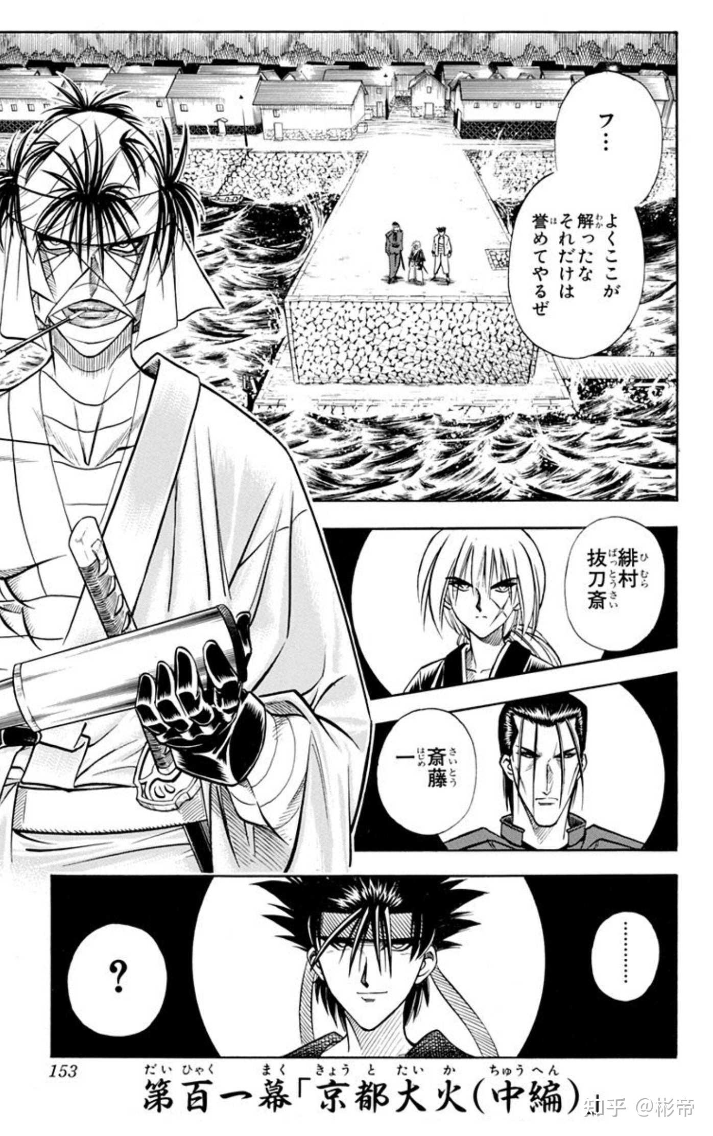 漫画人物猜谜第十期汇总