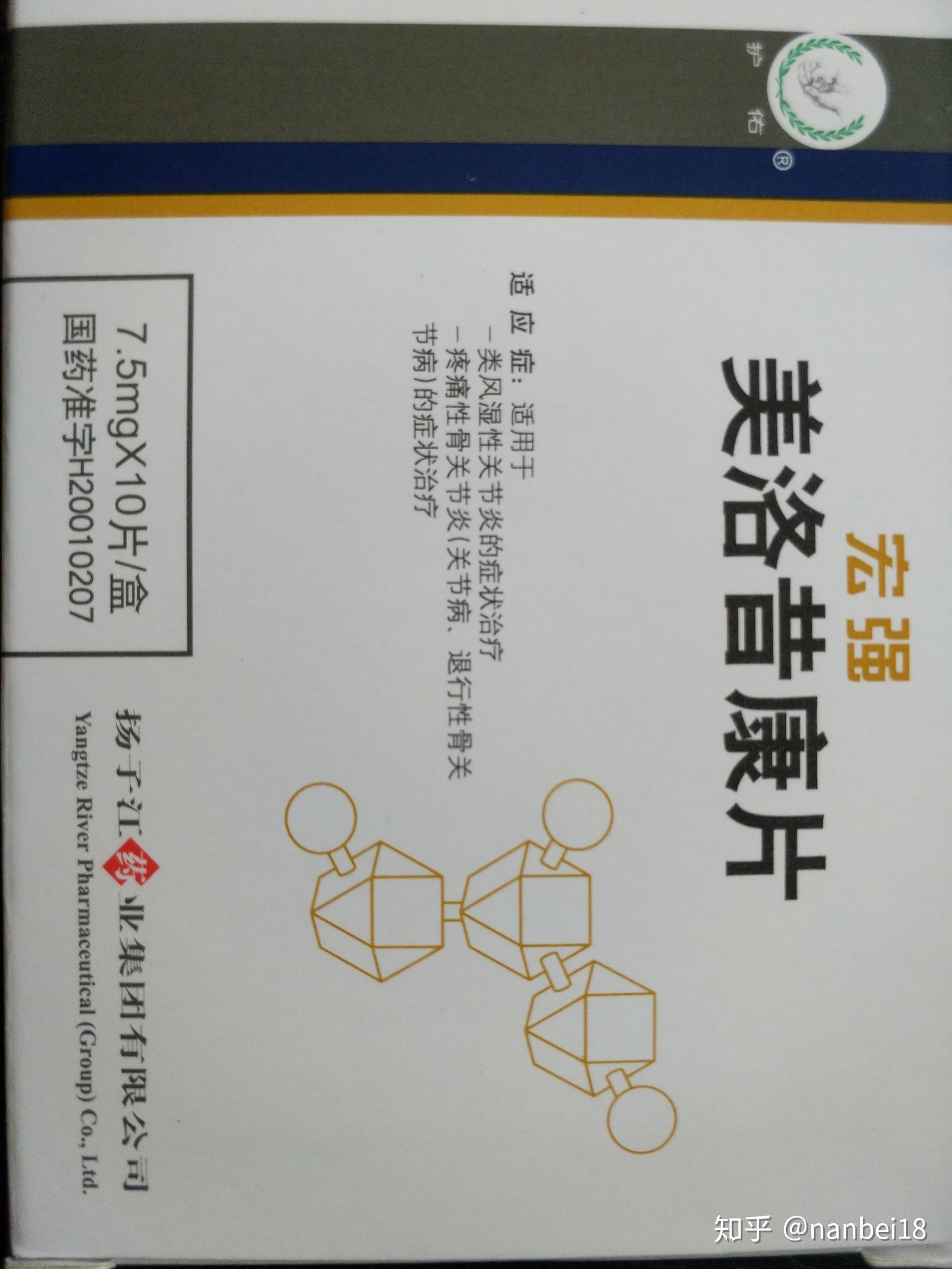 足底筋膜炎治疗参考 - 知乎