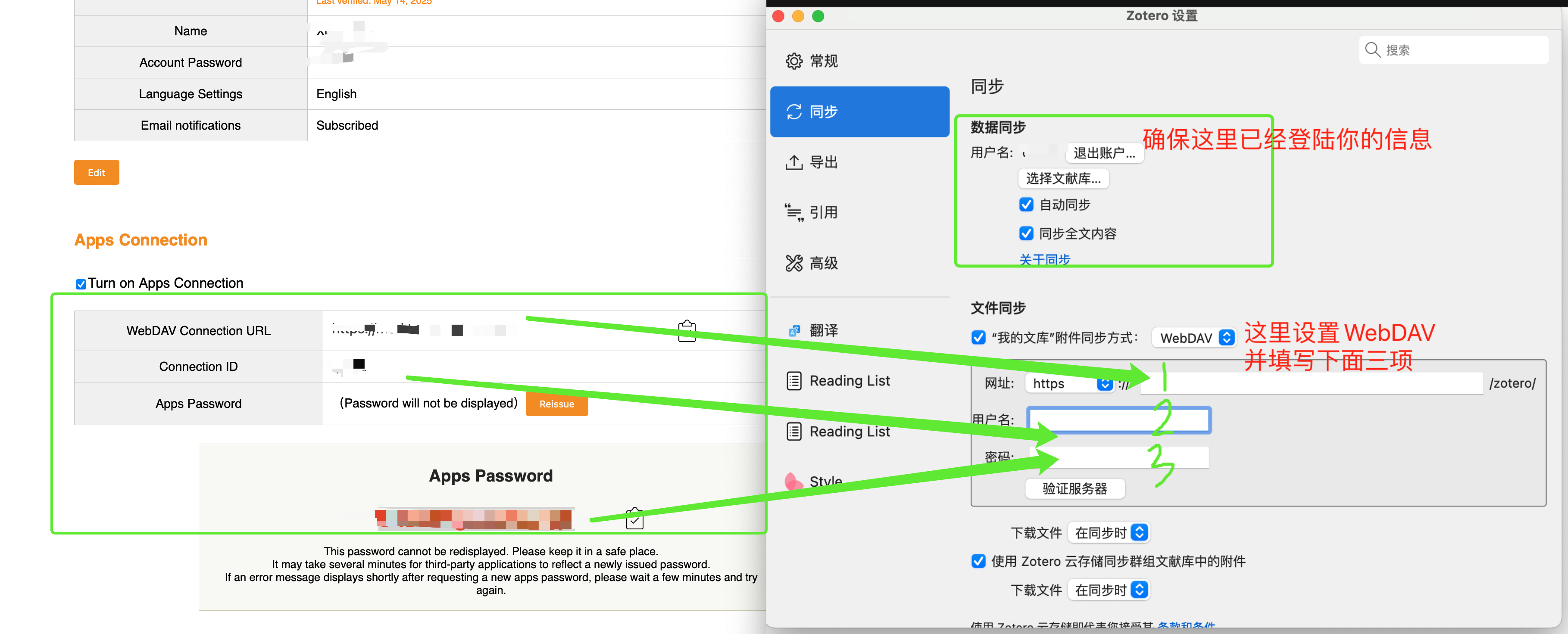 云盘关闭，云盘关闭自动续费