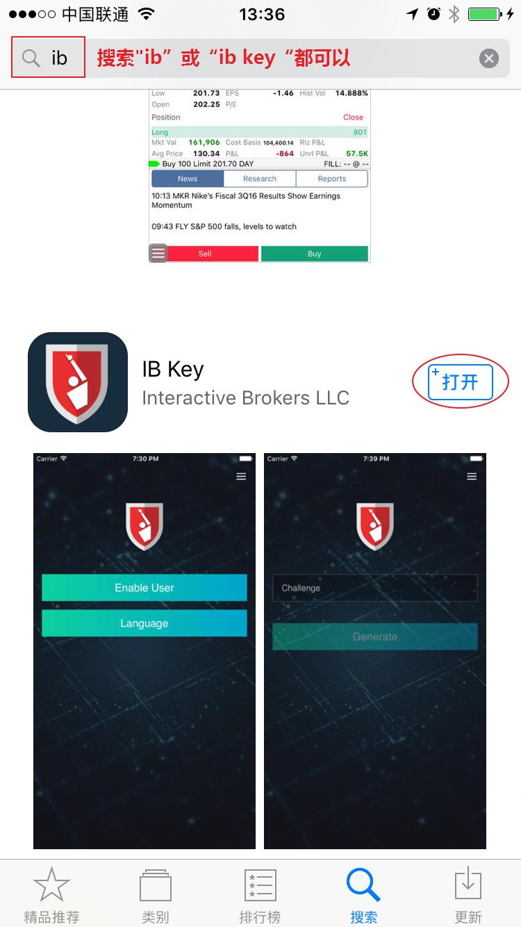 全网最详细盈透入门教程---安全设备（密保卡） - 知乎