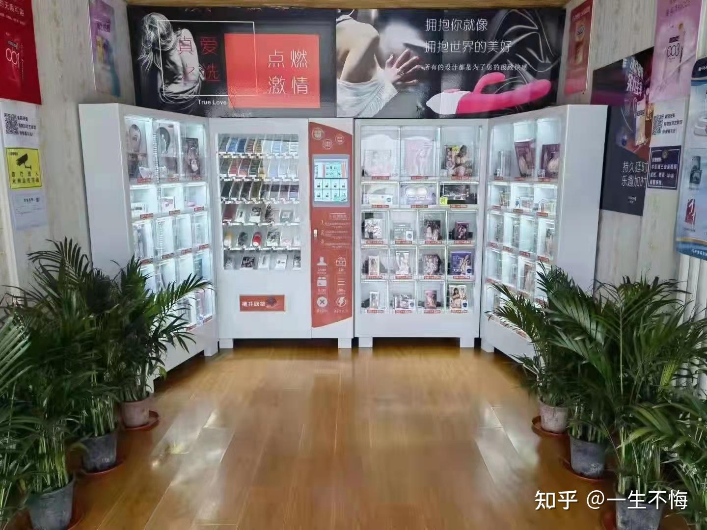 24小时情趣用品店能挣钱吗