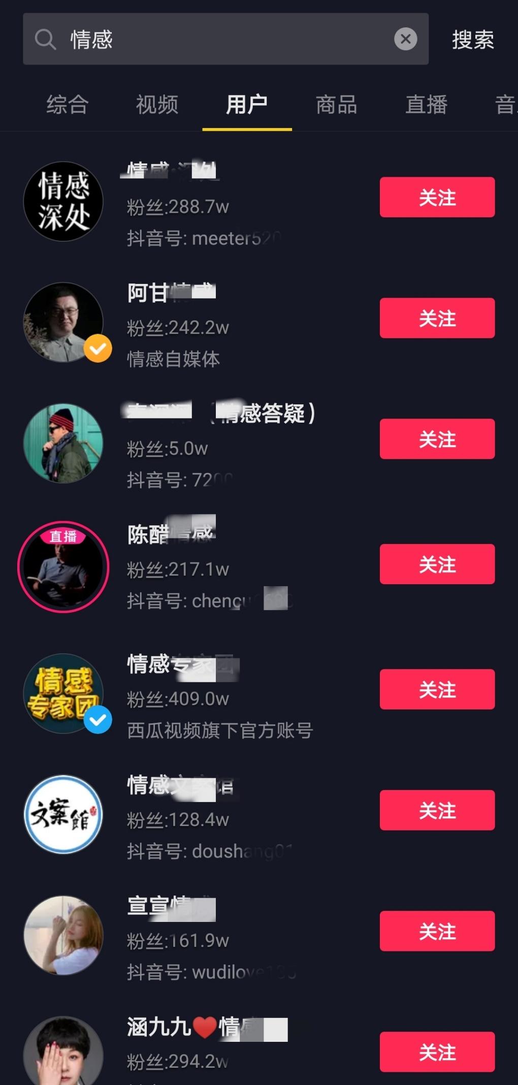 阿君说如何快速引流微信到满人其实一点都不难