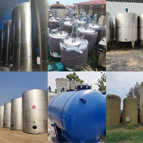 二手不锈钢搅拌罐报价二手不锈钢搅拌罐出售二手不锈钢搅拌罐多少钱