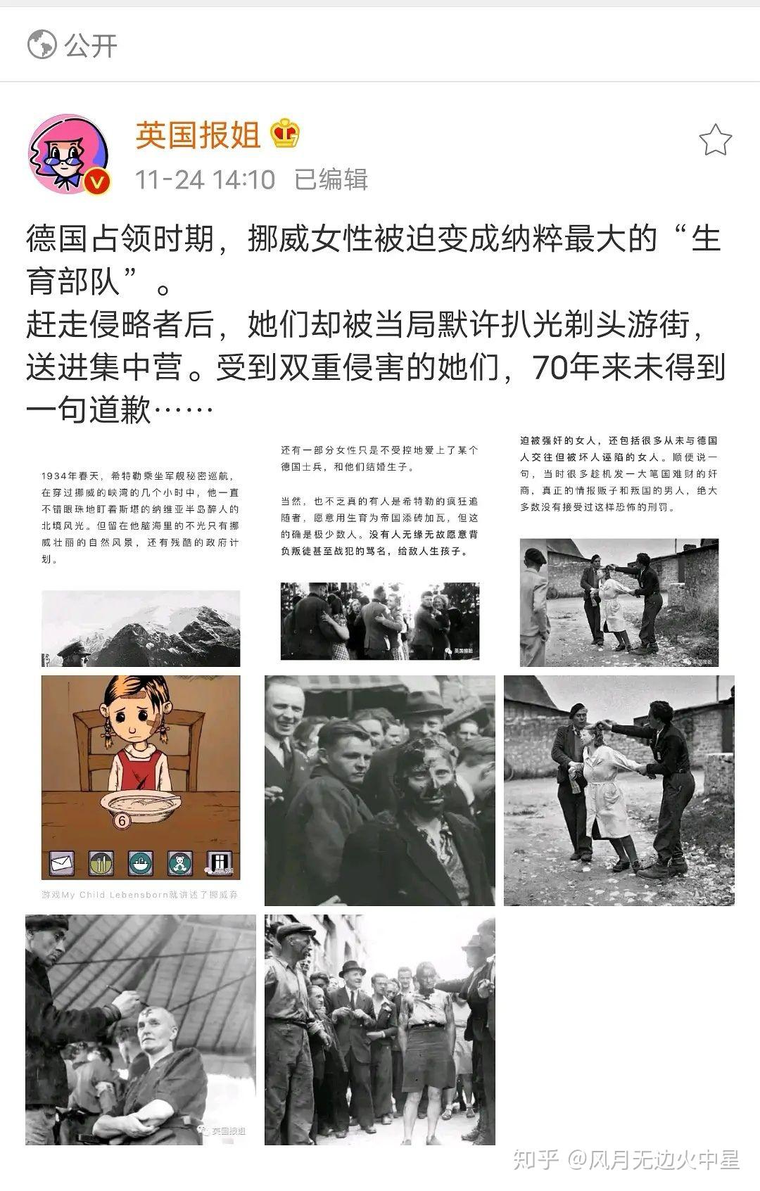 如何看待《jm帝国》作者蒋明辉因涉嫌制作淫秽物品牟利罪被沈阳公安