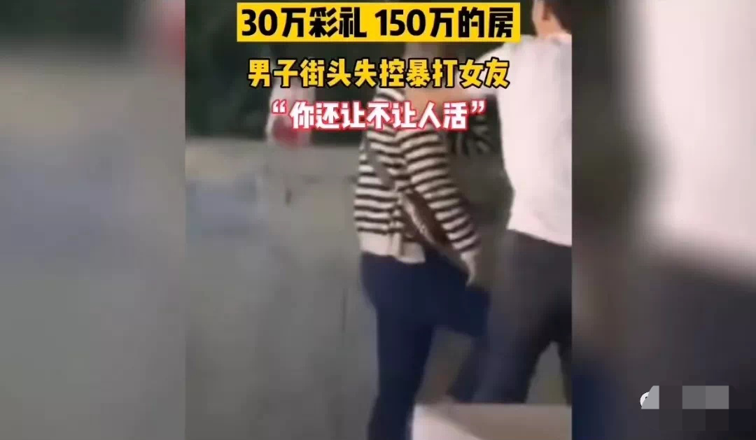 彩礼纷争活久见，女同结婚都要12w彩礼，深刻探讨天价彩礼出现的多重原因！ 知乎