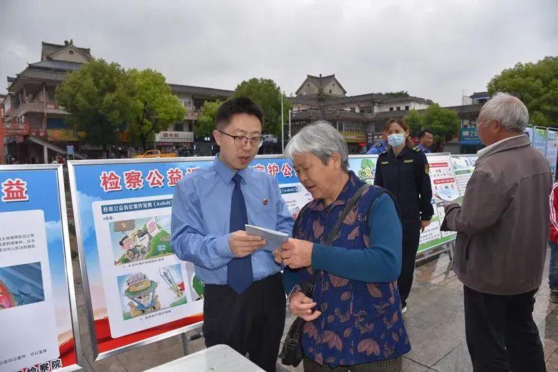  第5757期>【新时代检察宣传周】生态检察助力现代化美好安徽建设展播