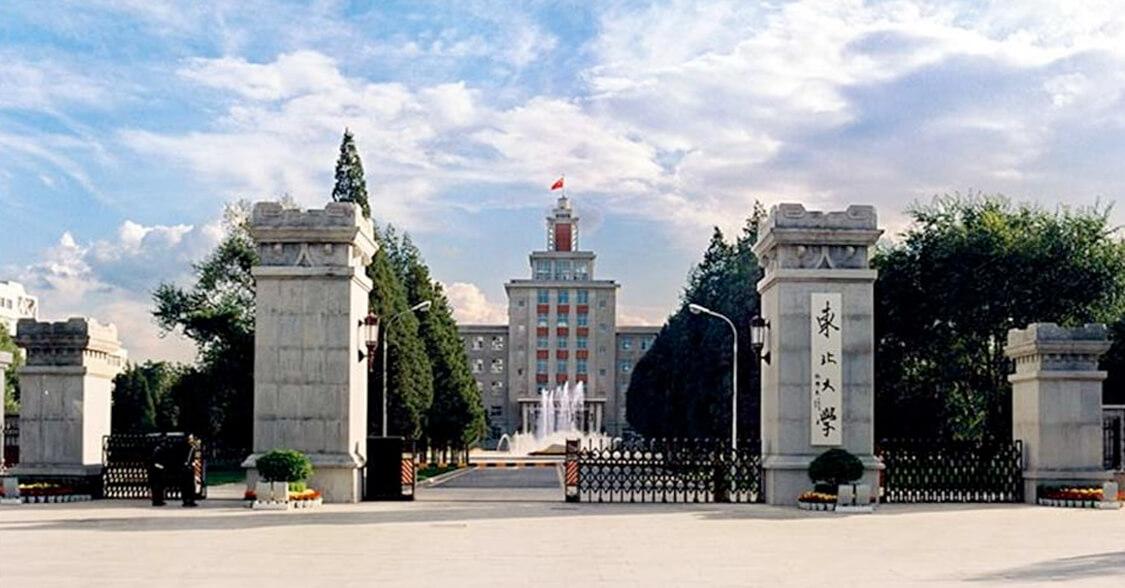 2021年东北大学机械工程专业考研必看成功上岸前辈复习经验分享