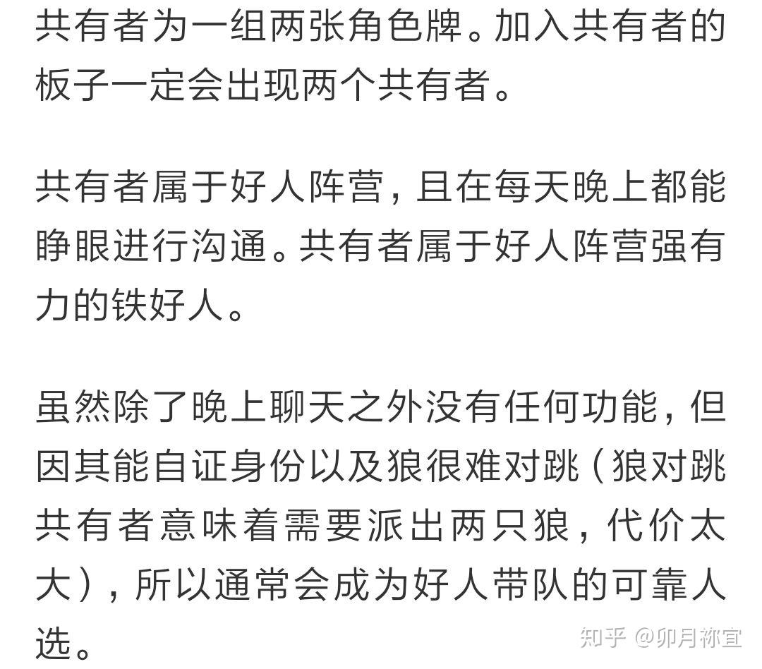 如何评价日剧 轮到你了 知乎 卯月喵喵喵 19 06 03 第八集打卡 男女主认为杀人者是抽到相应纸条的人 按照这样的逻辑 只要拿到写有河野隆史名字纸条的女主不杀他 他就绝对安全啊 为什么他们俩还会跑去警告河野隆史要当心呢 更新 回答里已经