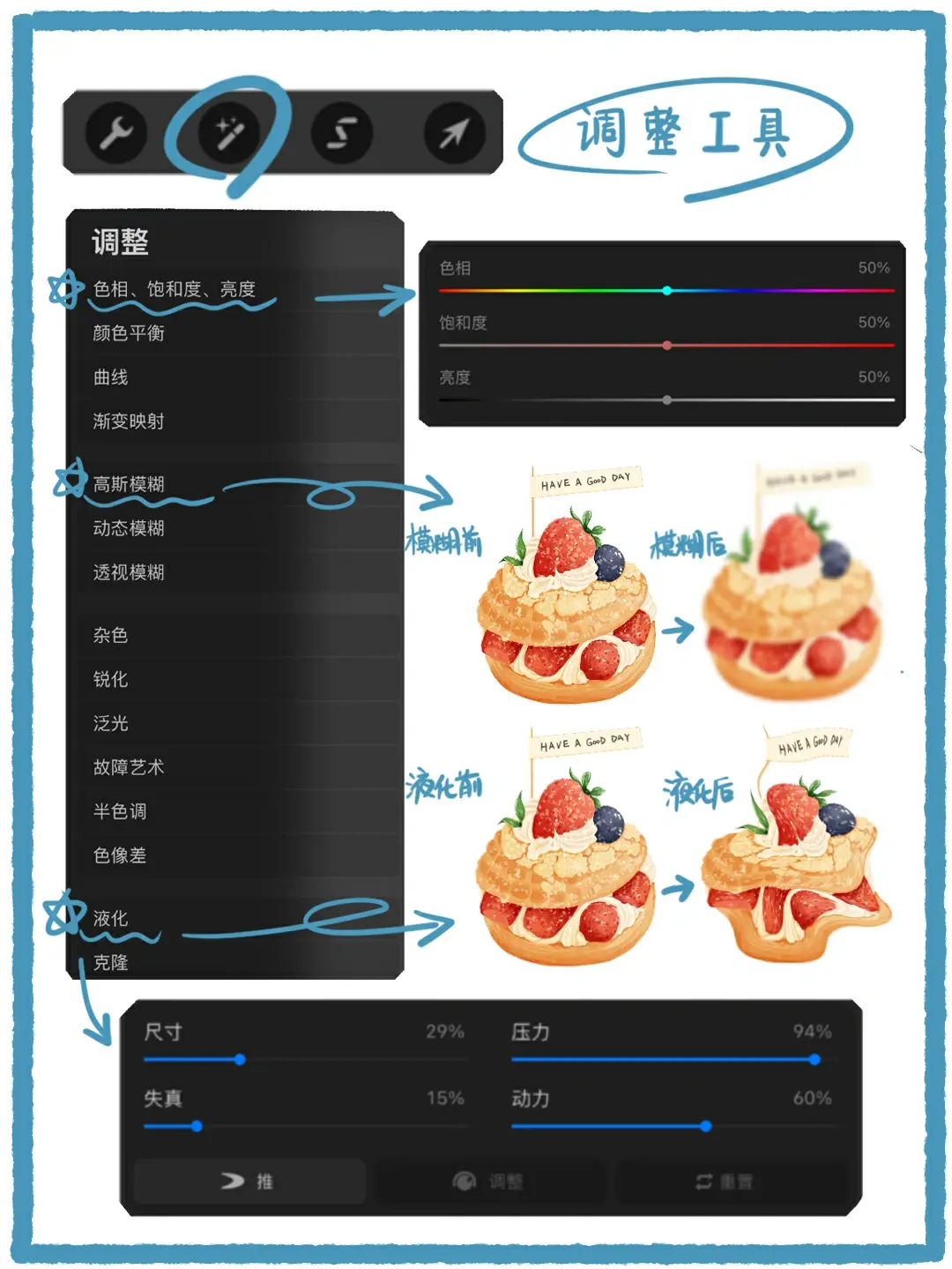 Procreate‖新手入门教程(附练习素材) - 知乎