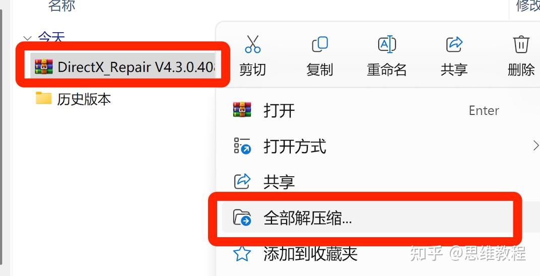 Directx directx 