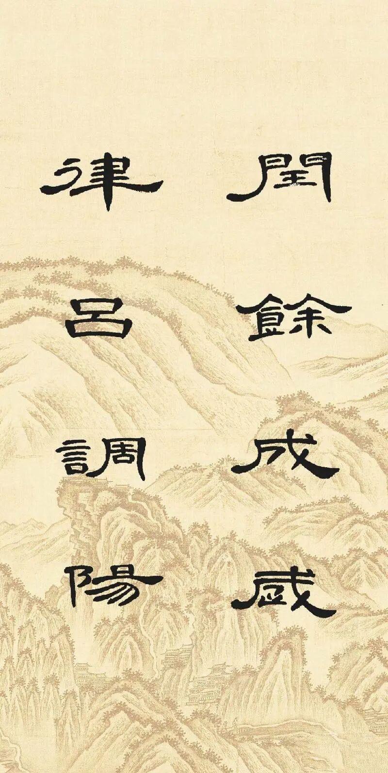 千字文“律吕调阳”——天地间有一种“会唱歌的节气” - 知乎