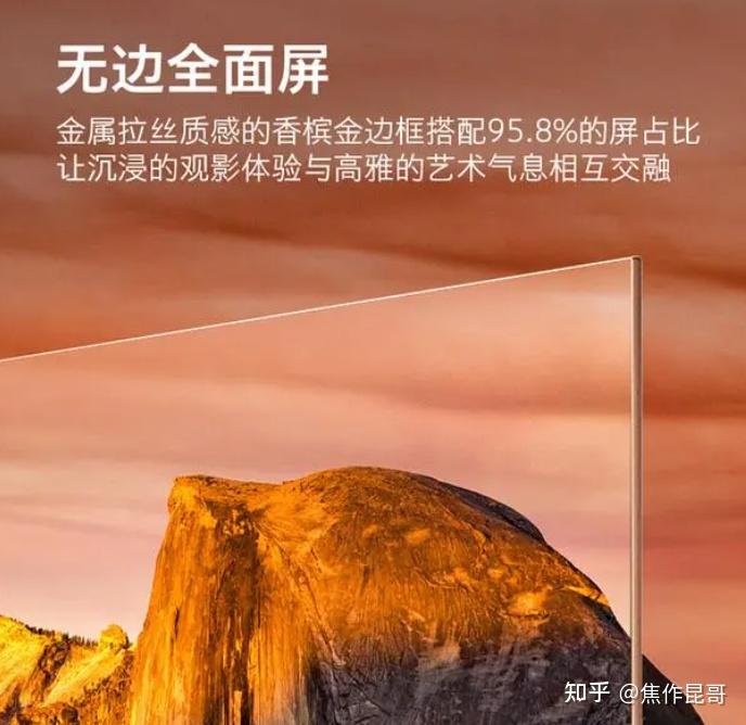 电视哪个牌子销量高销量高价格实惠的电视品牌55寸创维电视哪个型号好