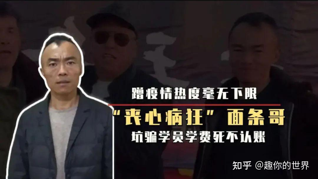 荥阳面条哥成了过街老鼠我只能说天作孽犹可违自作孽不可活