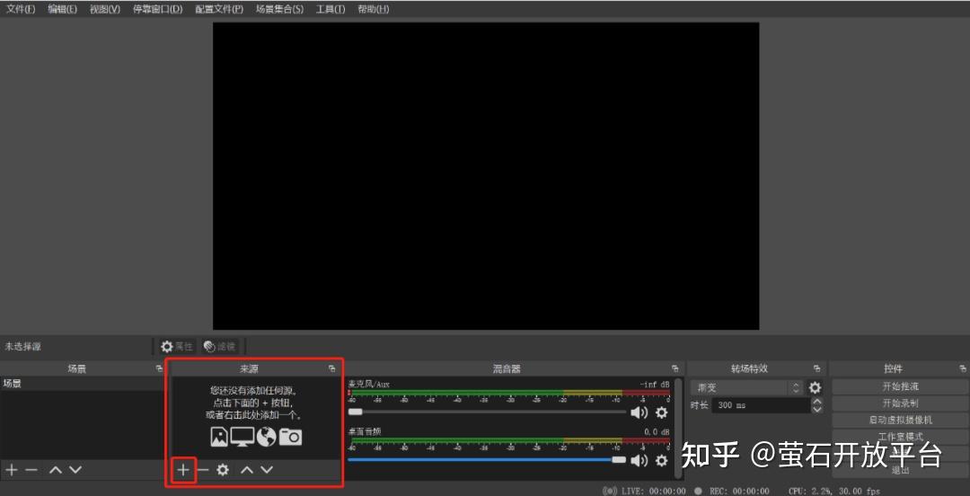 萤石开放平台二次开发——摄像头取流至抖音直播平台 - 知乎
