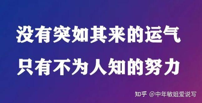 每天早上阅读写作两小时,是怎样的一种体验? - 知乎