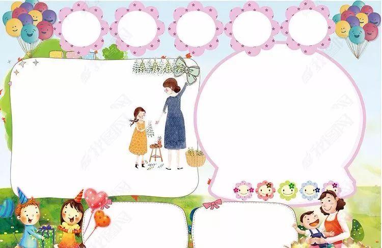 母亲节手抄报 | 手抄版模板合集+文字素材,孩子绝对不能错过!(母亲节手抄报简单易学图片)