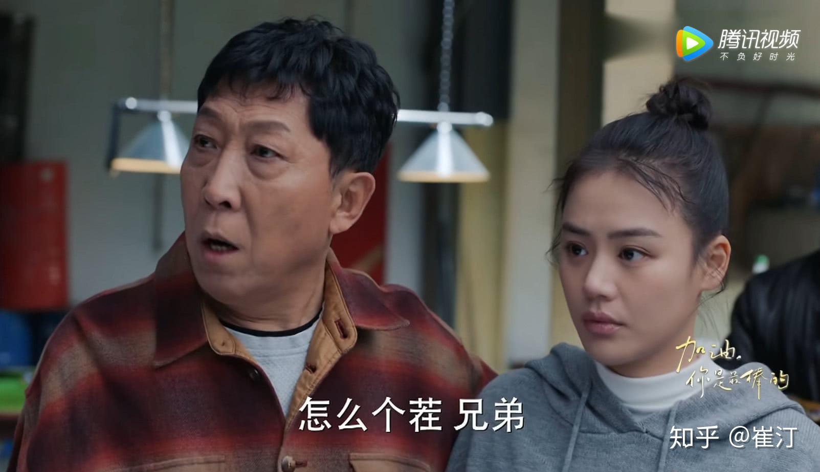 韩童生加油你是最棒的成功塑造国民爸爸