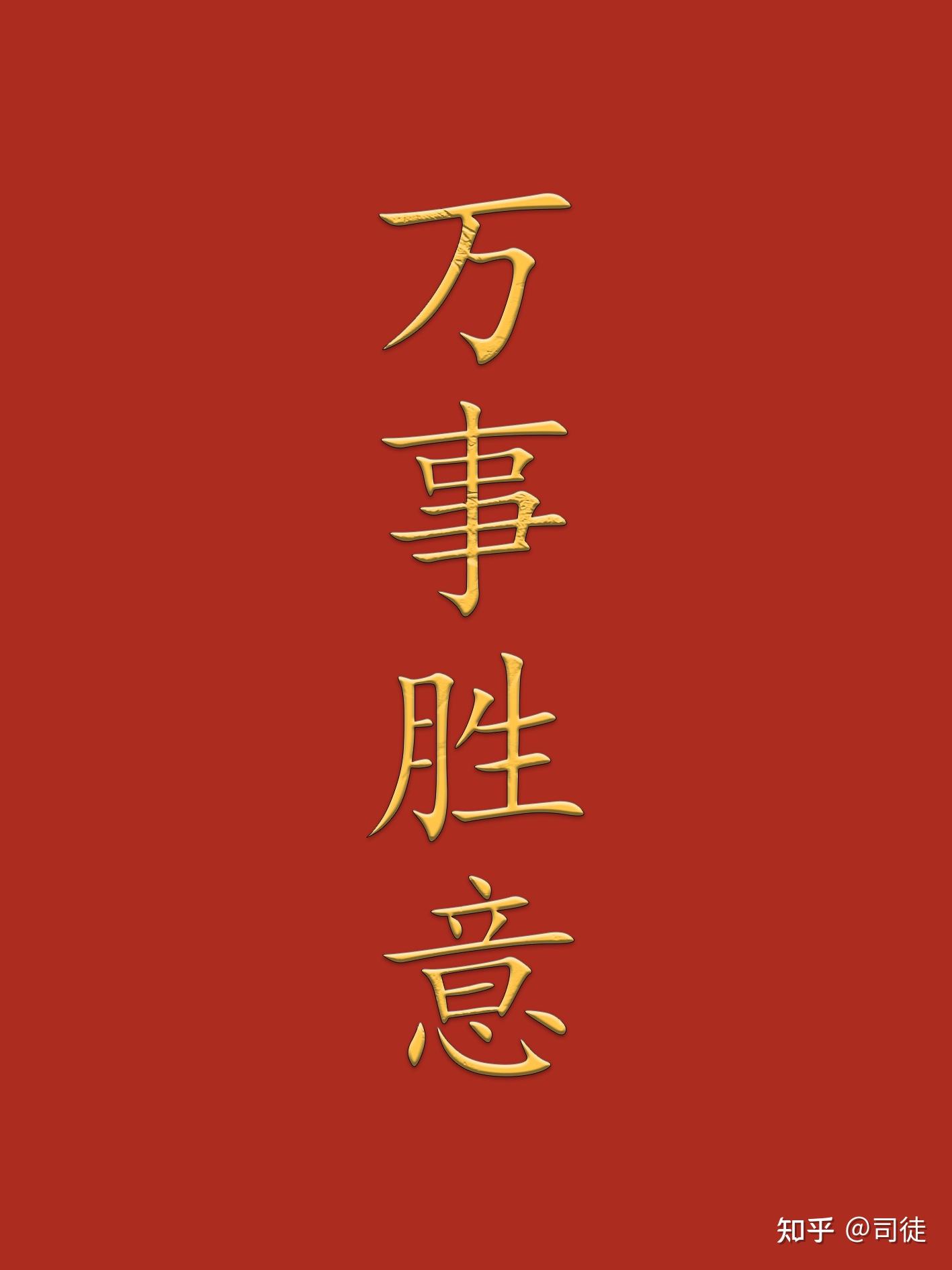2021年01月18日股票涨停复盘