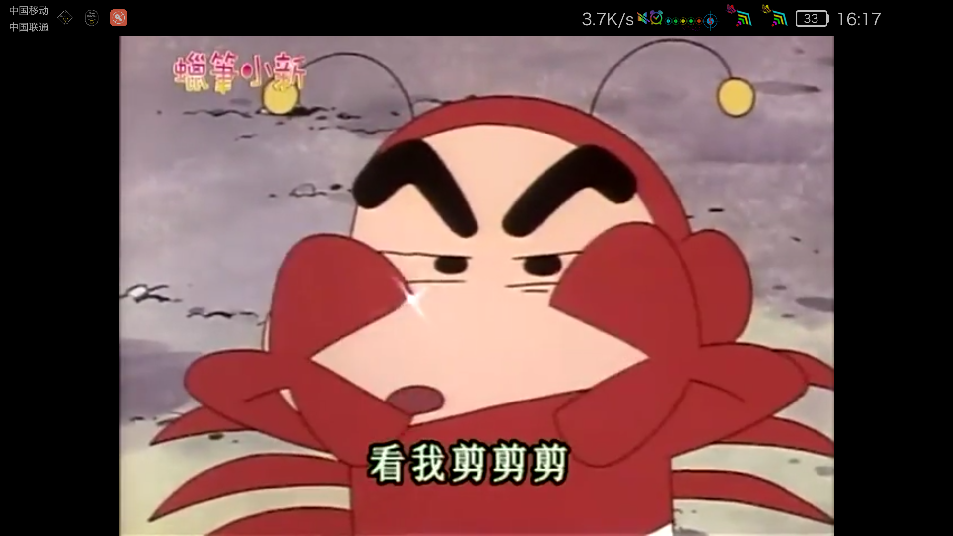 cos界大佬野原新之助服装合集