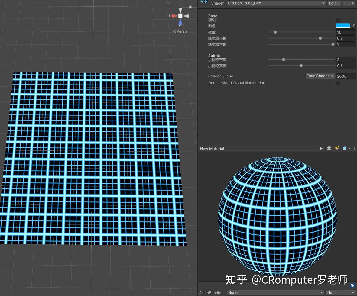 Unity Shader 程序纹理(1)格子-={基础、反转与中心对称}=- - 知乎