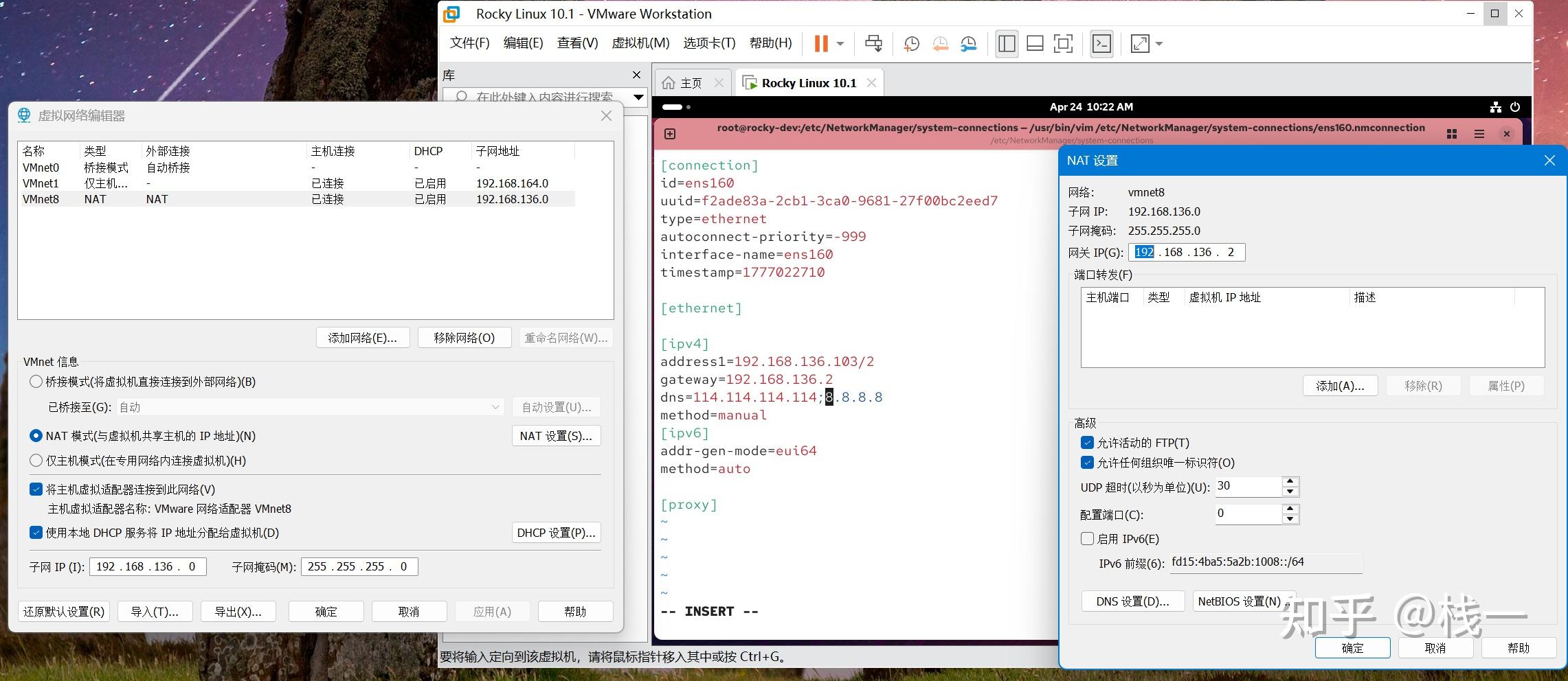 VMware Workstation Pro 17 安装 Rocky Linux v10.1 - Windows11 - 知乎