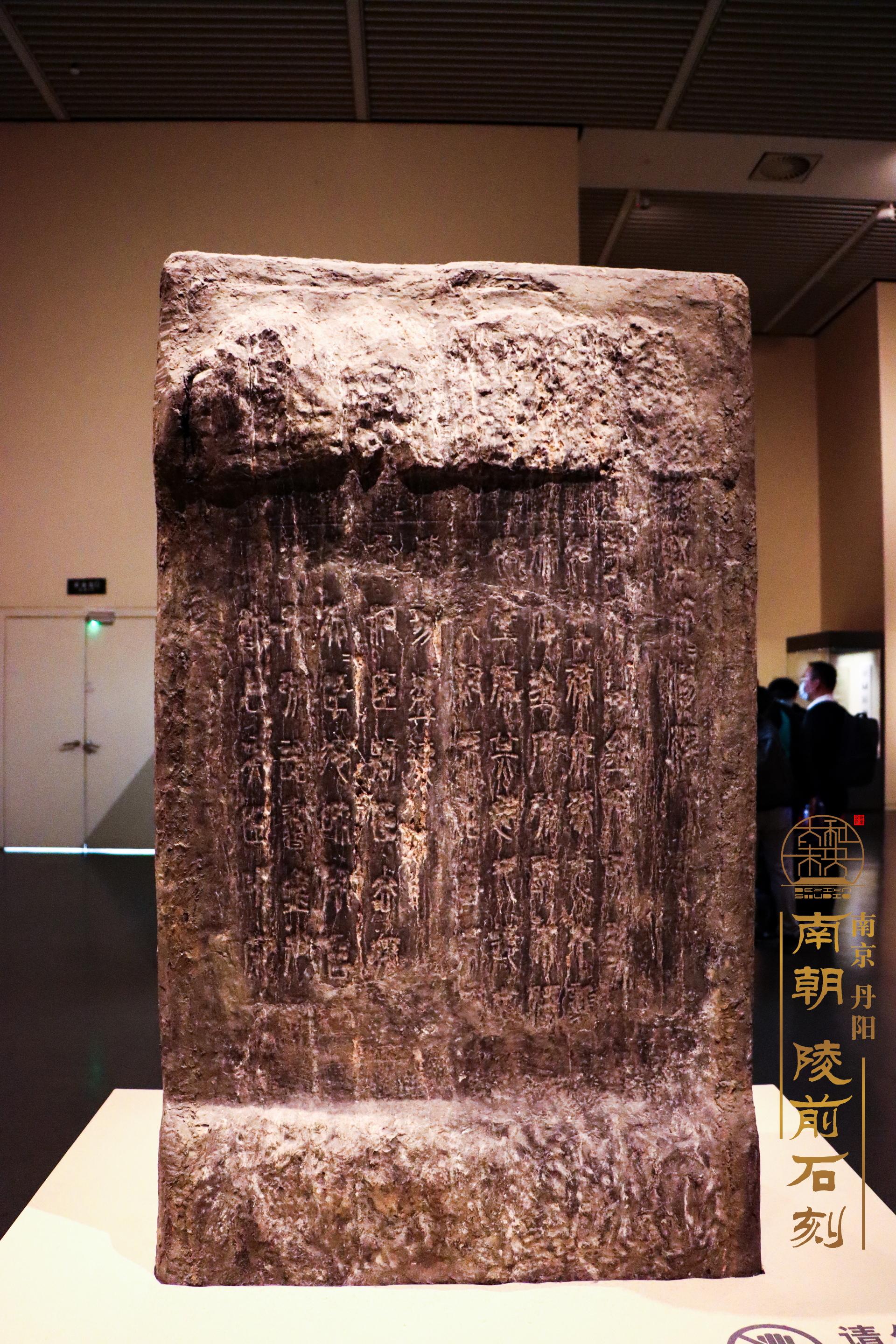 [图文]千年守望：南朝陵前石刻的诉说（四、石碑与墓志铭的源起） - 知乎