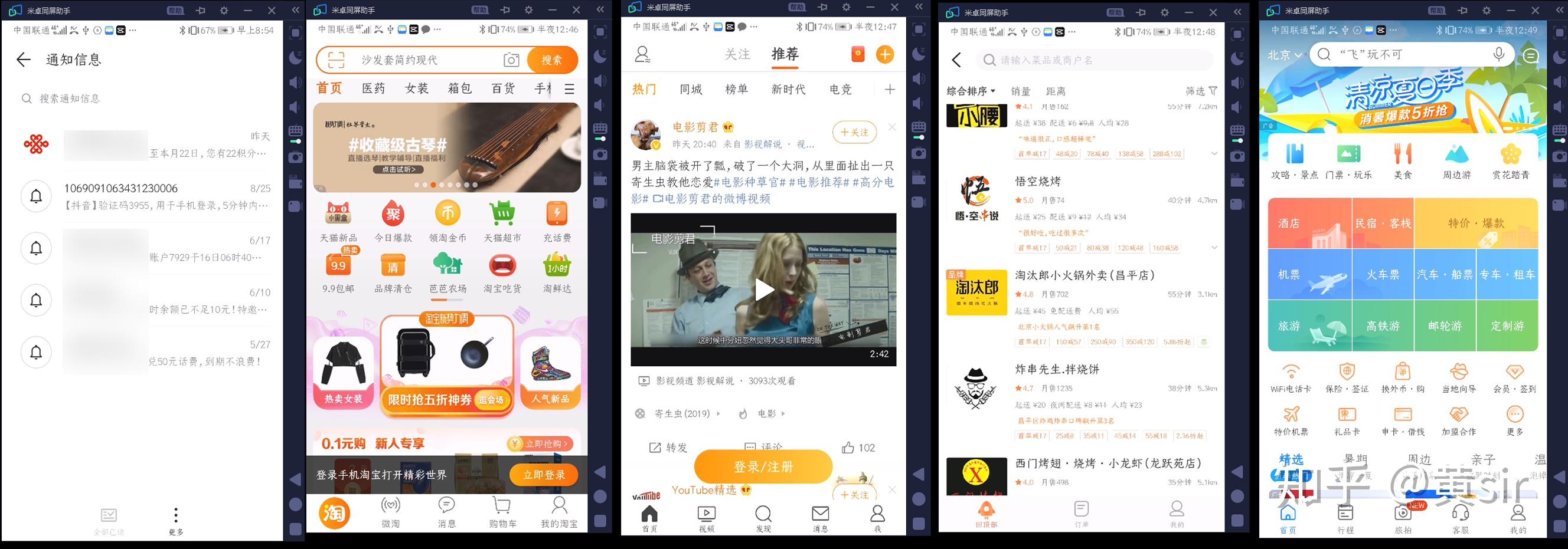 关于虚拟手机号刷抖音一天20元可以吗安全吗知乎的信息 关于虚拟手机号刷抖音一天20元可以吗安全吗知乎的信息