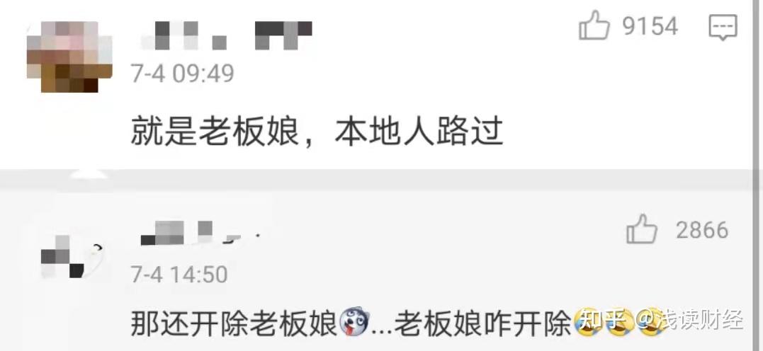 徽州宴事件被扒爆出曾涉人命案件