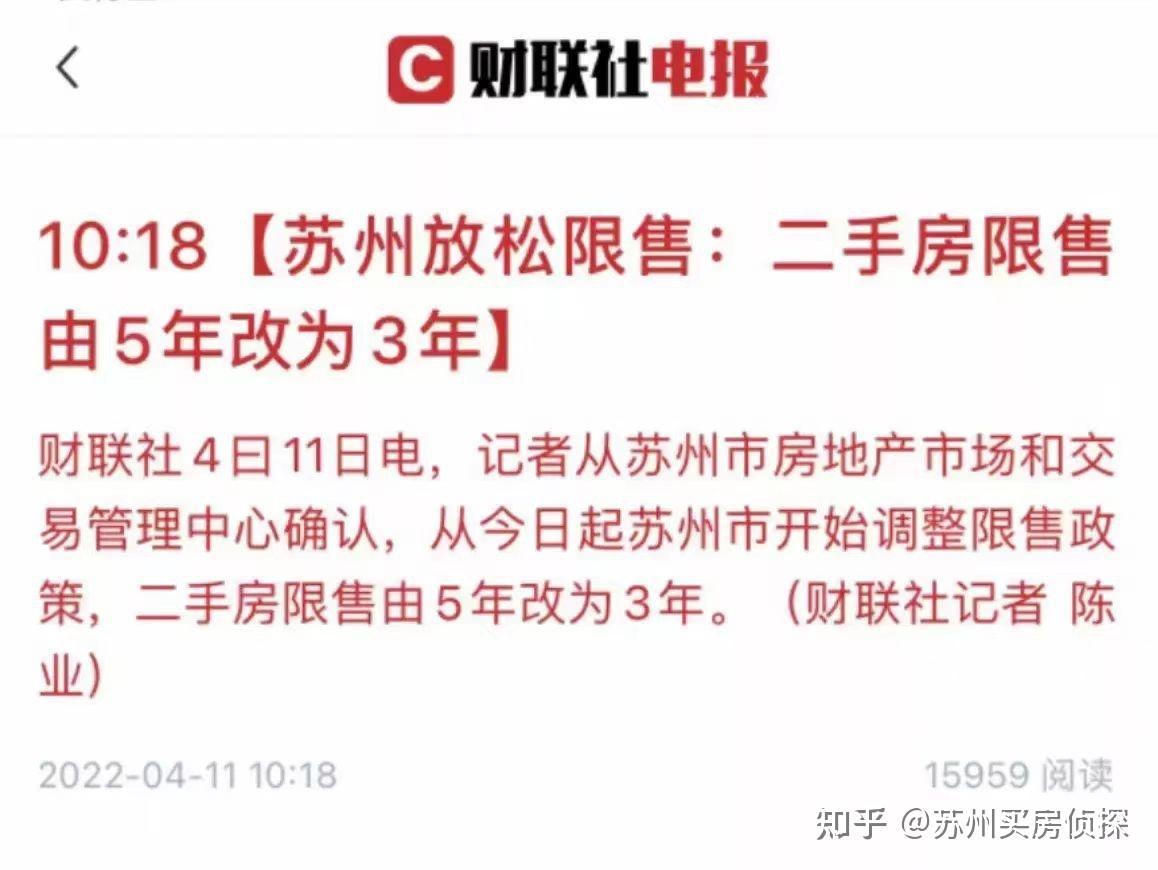 苏州首轮土拍将在5月20日进行,但结局以能预料... - 知乎