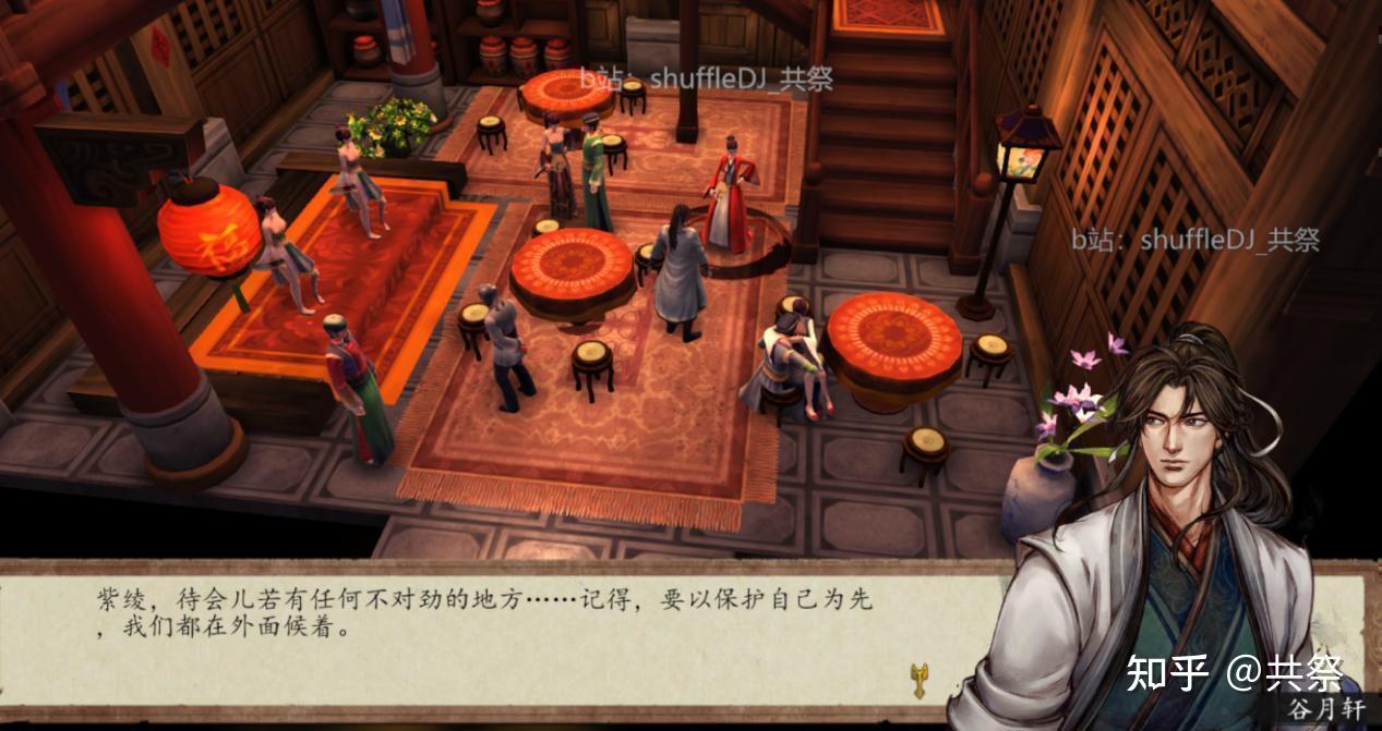 侠前 新手攻略 第22-24回 萧遥古实入队！阿傍/杭州/八卦门/武当支线 - 知乎