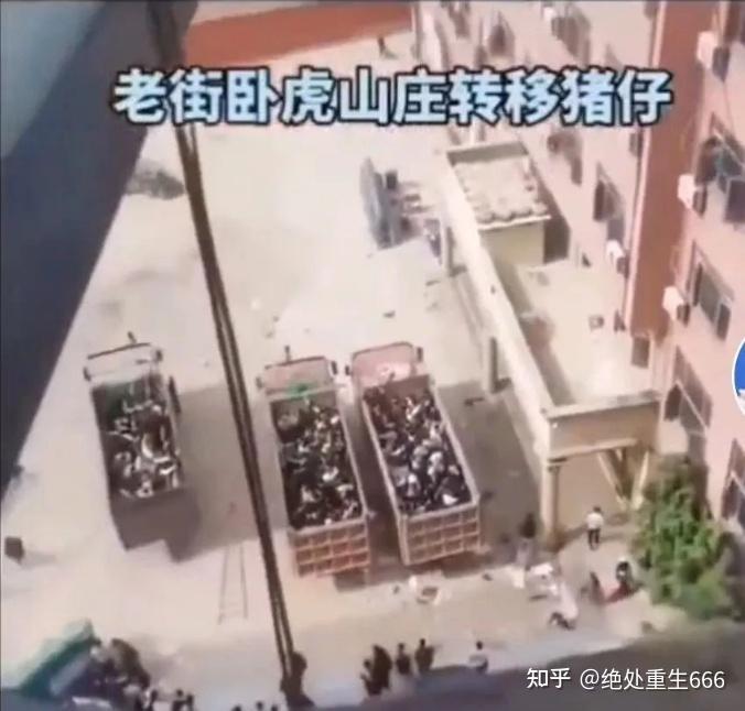 1020事件四名中国警察卧底表明身份后仍被活埋!