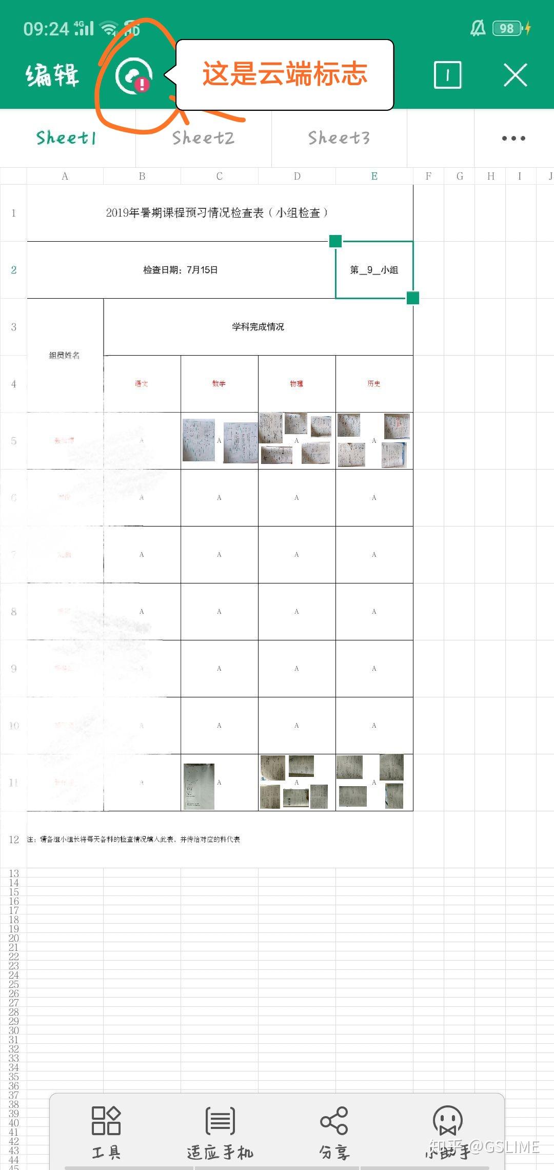 v2-8aa1e3f3c318bfc4bce92d1879c28a27_r.jpg