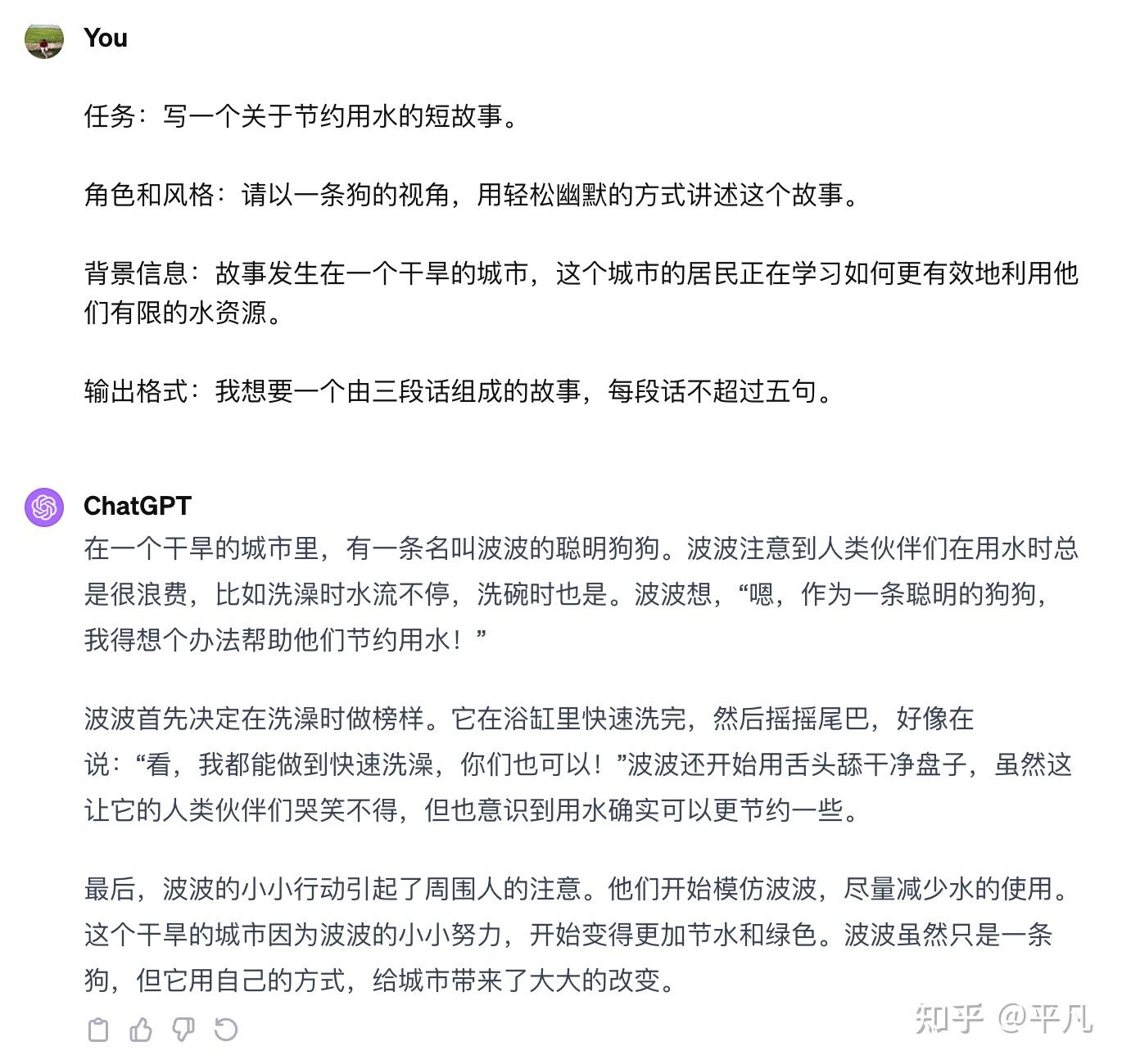 Prompt工程的通用框架以及案例解析：模型本身智能才是关键，Prompt仅用做锦上添花 - 知乎