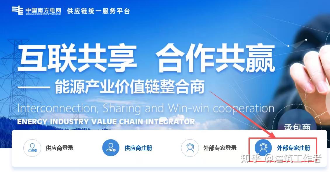 又一个专家库可以加入,审核挺快! - 知乎