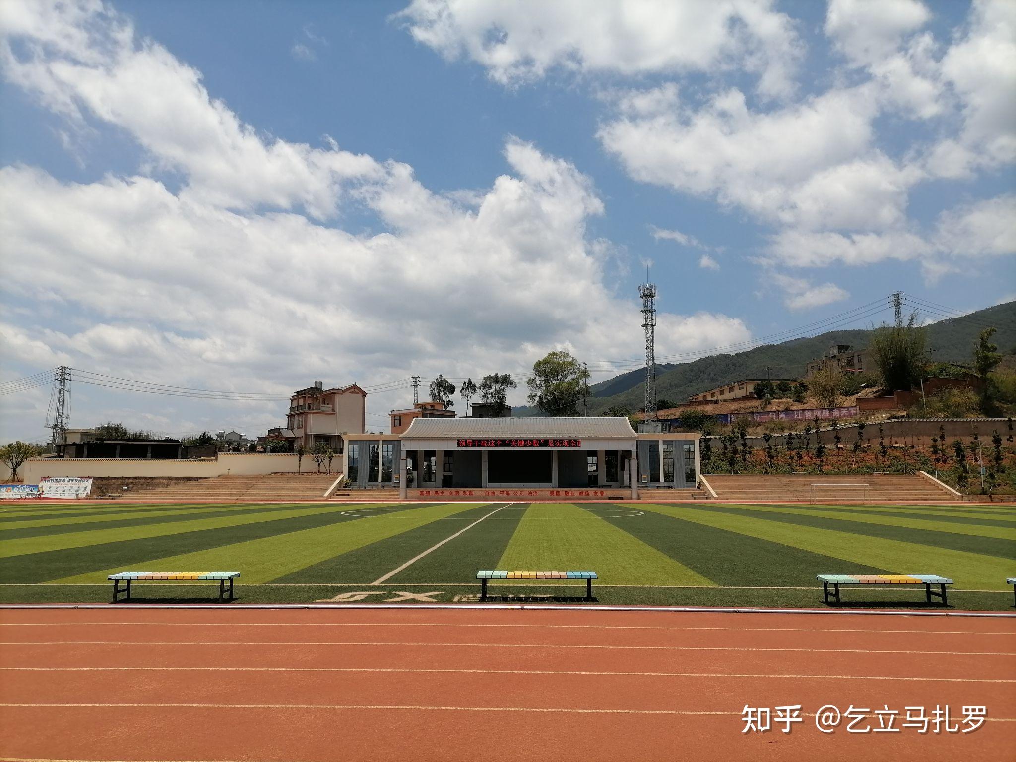 新平县第一中学图片