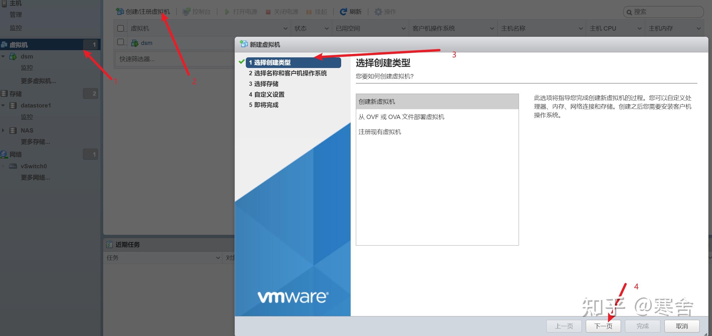  esxi7 0 dsm7 1 arpl 
