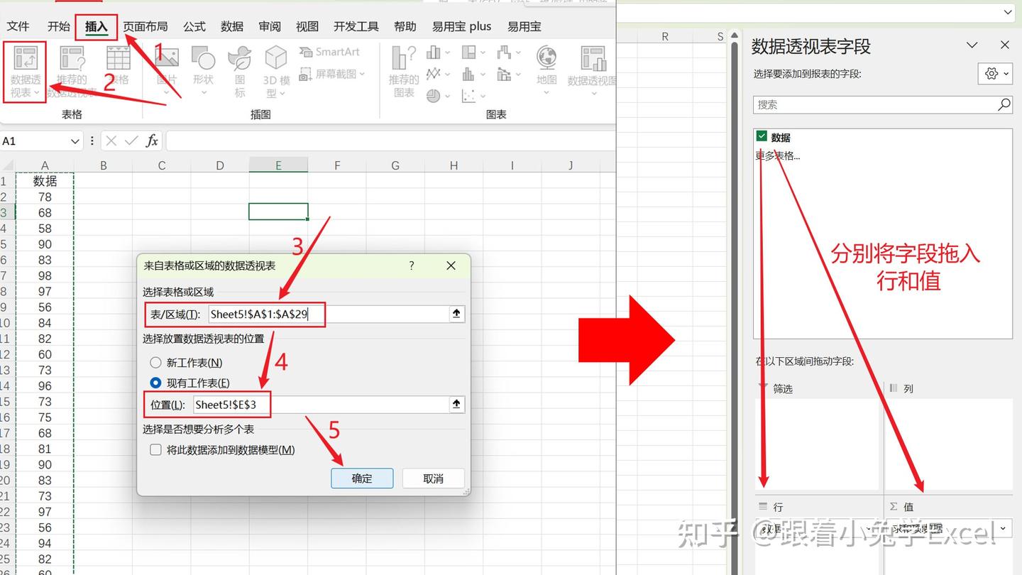 如何快速查找重复值?excel一键找出重复数据 - 知乎