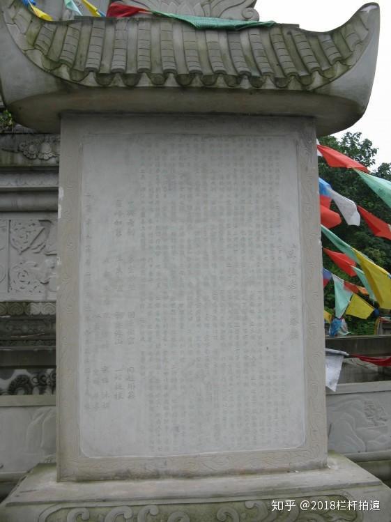 电视剧《西游记》外景地:安县-罗浮山(下)