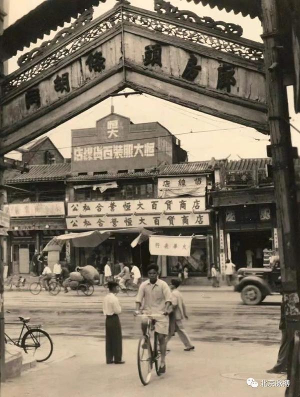 00张北京老照片，谁能忍住不哭？"