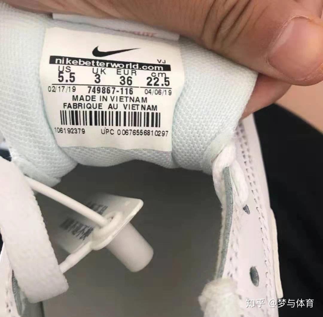 球鞋鉴定根据真nike鞋的鞋标的不同部位进行格式细节开讲干货来了