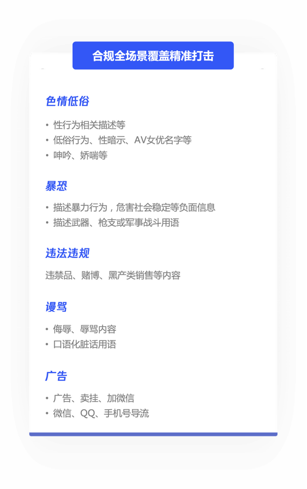 GME重磅上线未成年人声音识别功能- 知乎