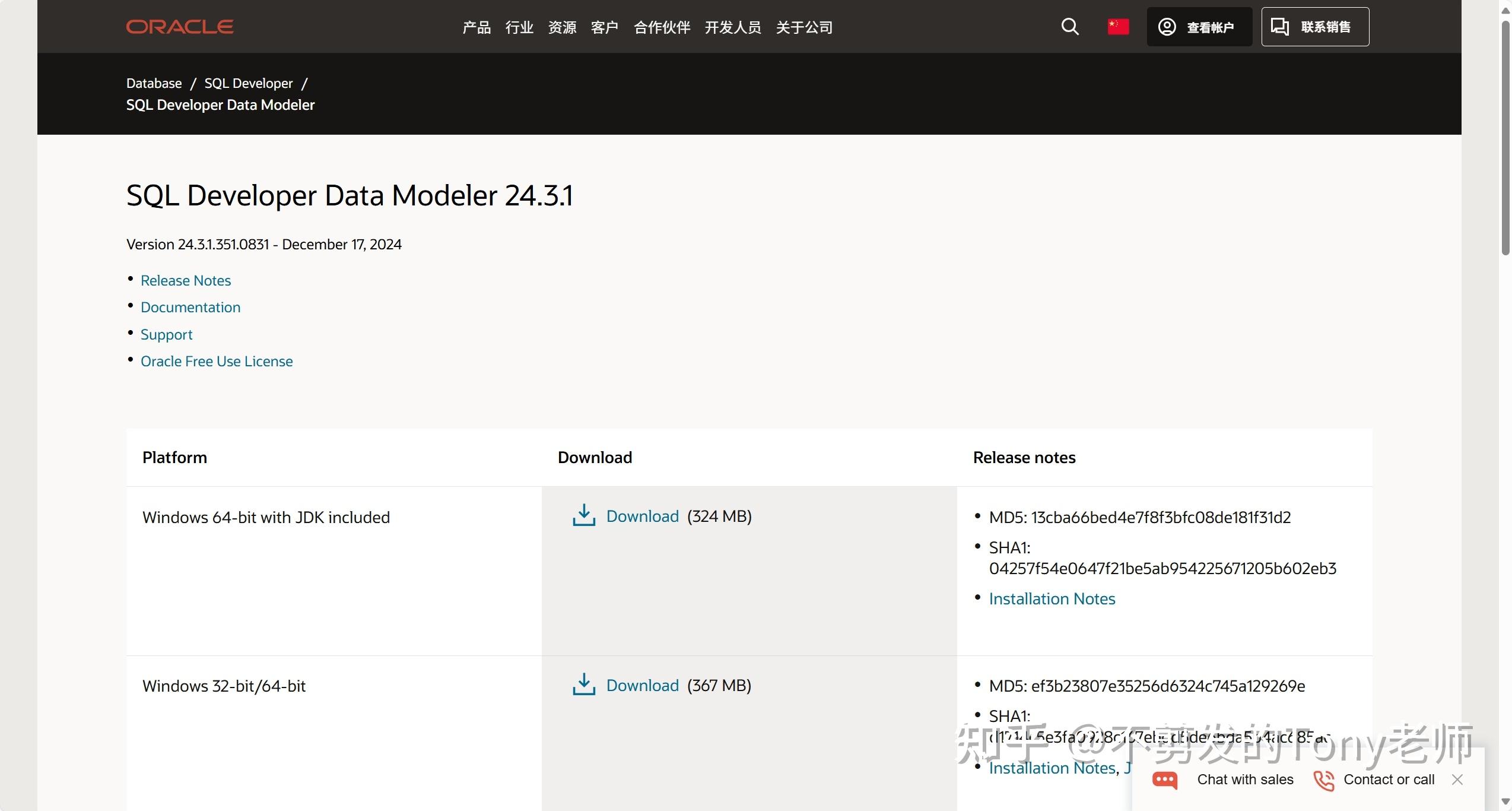 SQL Developer Data Modeler:一款免费跨平台的数据库建模工具 - 知乎