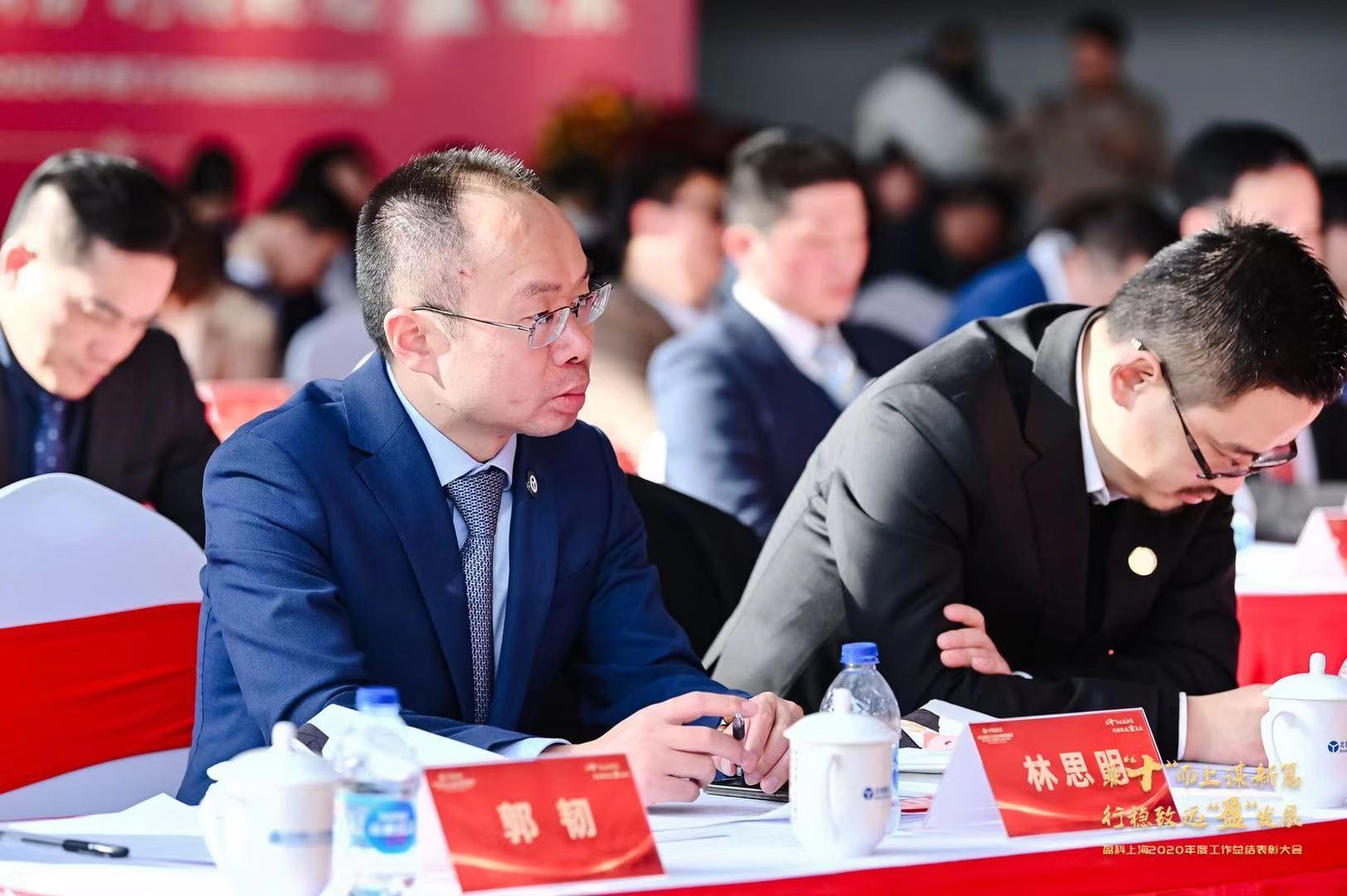 盈科保理与供应链金融律师团队摘获盈科上海2020年度工作总结表彰大会