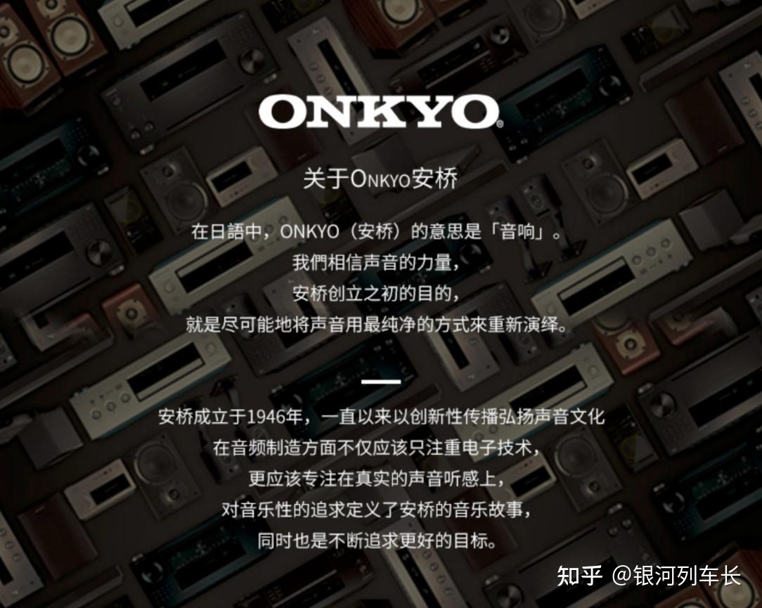 次世代影音旗舰——安桥rz70功放打造全新影音空间