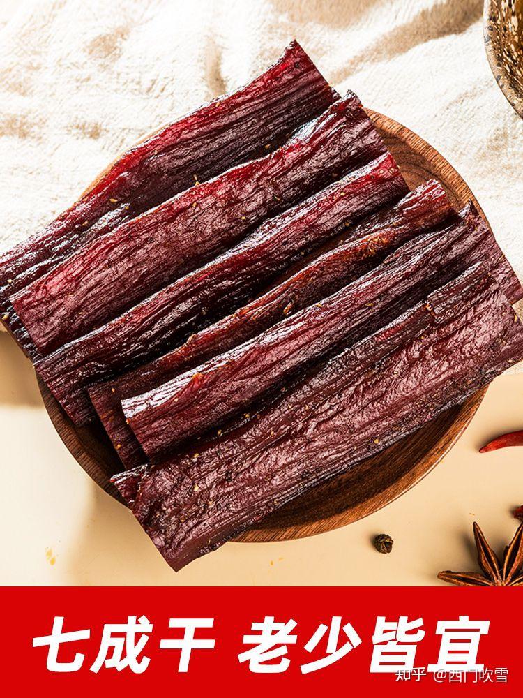 品质好的牛肉干品牌 v2-8ac389f02804c982884ff2056fa480d5_r.jpg